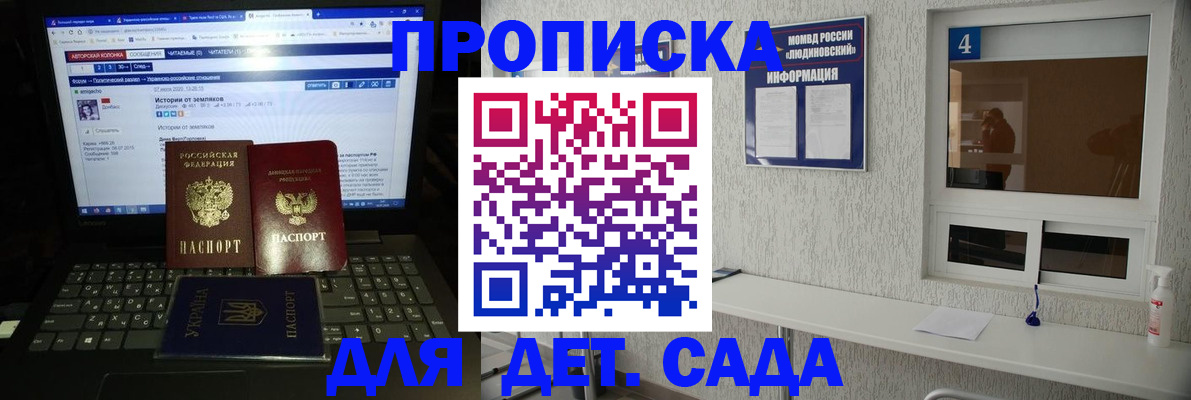 найти адрес прописки в Ишимбае