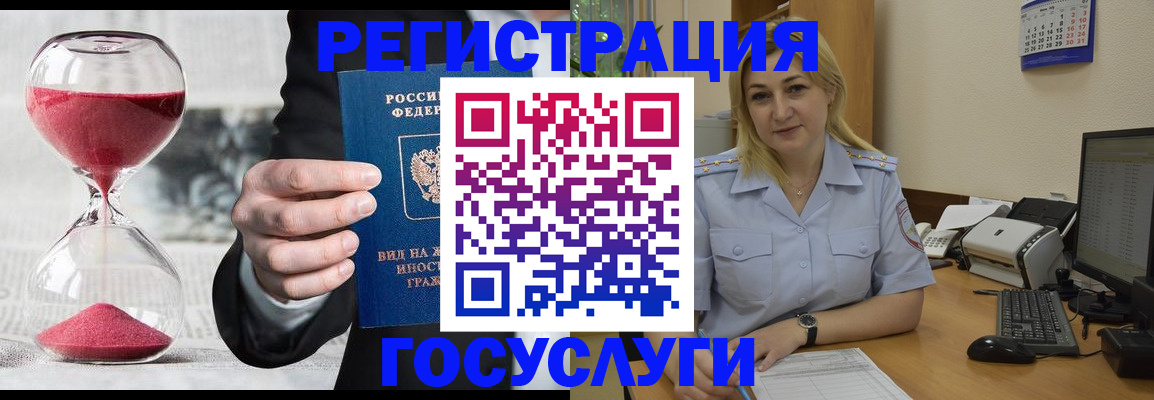прописка в квартире в Ишимбае