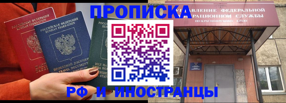 найти адрес прописки в Ишимбае